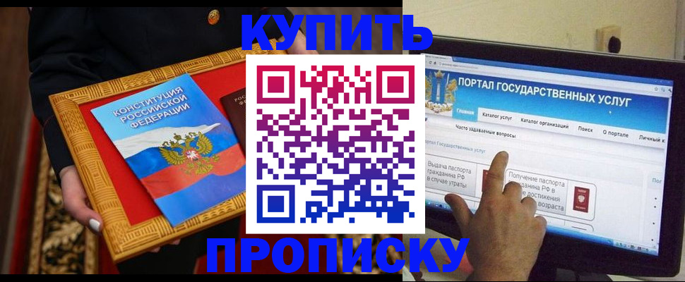 регистрация для дет. сада в Боготоле